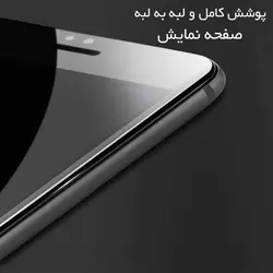 محافظ تمام چسب پوشش منحنی نوکیا Magic 9D Full Glass | Nokia 5.1