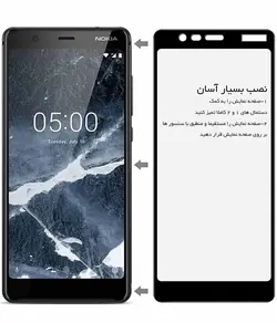 محافظ تمام چسب پوشش منحنی نوکیا Magic 9D Full Glass | Nokia 5.1