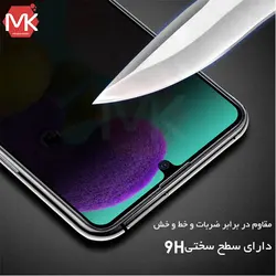 محافظ سرامیک پرایوسی سامسونگ Ceramics Privacy Glass | Galaxy A51