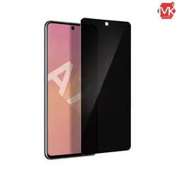 محافظ سرامیک پرایوسی سامسونگ Ceramics Privacy Glass | Samsung A71