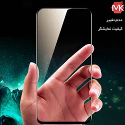 محافظ سرامیک پرایوسی سامسونگ Ceramics Privacy Glass | Samsung A71