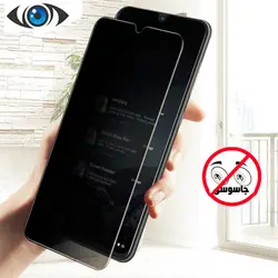 محافظ سرامیک پرایوسی سامسونگ Ceramics Privacy Guard | Samsung M31