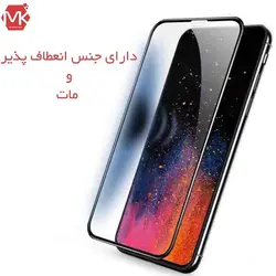 محافظ سرامیکی مات آیفون Ceramics Matte Film | iphone XS Max | 11 Pro Max