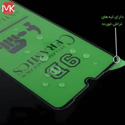 محافظ سرامیکی هواوی Anti-Shock Ceramics Film | P30 Lite | Nova 4e