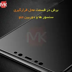 محافظ سرامیک مات آیفون Ceramics Matte Film | iphone 12 Pro Max