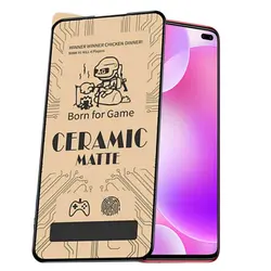 محافظ سرامیک مات شیائومی Ceramics Matte Film | Poco X2 | Redmi K30