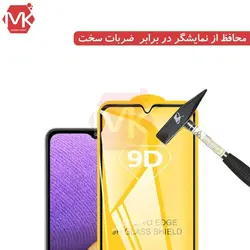محافظ صفحه 9D سامسونگ Full Glass | Galaxy A32 5G