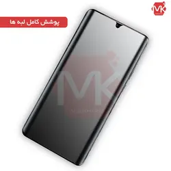 محافظ صفحه UV مات هواووی Full UV Matte Glass | P30 Pro