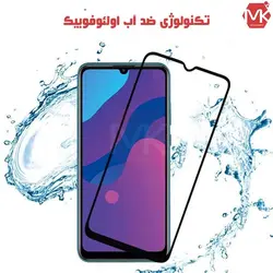 محافظ صفحه آنر Screen Guard Full Glass | Honor 9A | Honor Play 9A