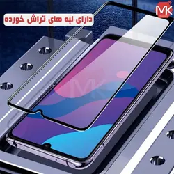 محافظ صفحه آنر Screen Guard Full Glass | Honor 9A | Honor Play 9A