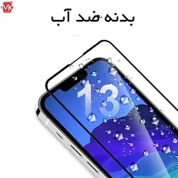 محافظ صفحه آیفون Anti-Glare Full Glass | iphone 13 Pro Max
