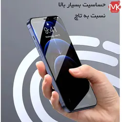 محافظ صفحه آیفون Anti Spy Privacy Glass | iphone 12 | iphone 12 Pro