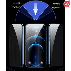 محافظ صفحه آیفون Anti Spy Privacy Glass | iphone 12 | iphone 12 Pro