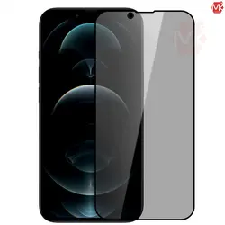 محافظ صفحه آیفون Anti-Spy Privacy Glass | iphone 13 Mini
