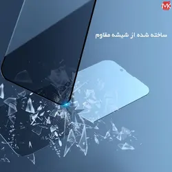 محافظ صفحه آیفون Anti-Spy Privacy Glass | iphone 13 Mini