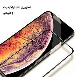 محافظ صفحه آیفون Magic High Definition Full Glass | iPhone 11 pro max