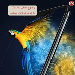 محافظ صفحه آیفون Screen Guard Full Glass | iphone 12 Pro Max