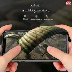 محافظ صفحه آیفون Screen Guard Full Glass | iphone 12 Pro Max