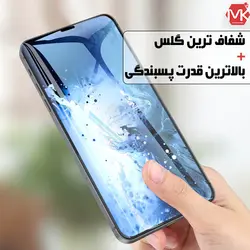 محافظ صفحه تقویت شده آیفون 5D MB Glass | iphone 12 Pro Max