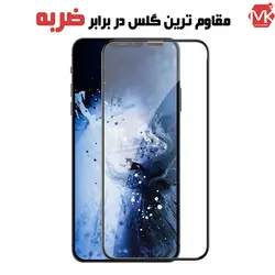 محافظ صفحه تقویت شده آیفون 5D MB Glass | iphone 12 Pro Max