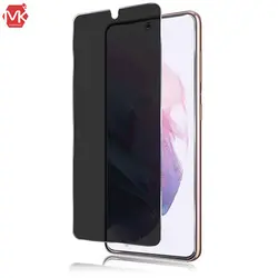محافظ صفحه سامسونگ Anti-Spy Privacy Glass | Galaxy S21 FE 5G
