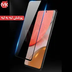 محافظ صفحه سامسونگ Hard Tempered Full Glass | Galaxy A72 5G