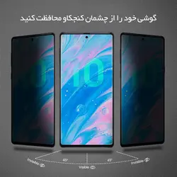 محافظ صفحه حریم خصوصی سامسونگ Tempered Anti-Spy Glass | Galaxy Note 10