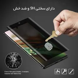 محافظ صفحه حریم خصوصی سامسونگ Tempered Anti-Spy Glass | Galaxy Note 10