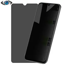 محافظ صفحه حریم شخصی سامسونگ Privacy Glass | Galaxy M30s