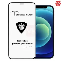 محافظ صفحه روکش سخت آیفون 5D MB Glass | iphone 12 | iphone 12 Pro
