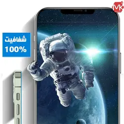 محافظ صفحه روکش سخت آیفون 5D MB Glass | iphone 12 | iphone 12 Pro