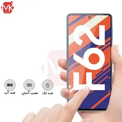محافظ صفحه سامسونگ Edge to Edge Full Glass | Galaxy M62