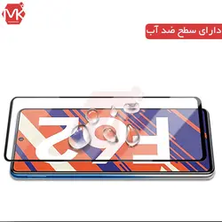 محافظ صفحه سامسونگ Edge to Edge Full Glass | Galaxy M62