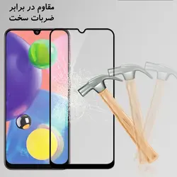 محافظ صفحه سامسونگ Magic Full Coverage Glass | Galaxy A70s