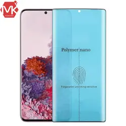 محافظ صفحه سامسونگ Scree Protector Polymer nano | Galaxy S20