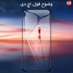 محافظ صفحه سامسونگ Screen Curved Full Glass | Galaxy S22 Plus 5G