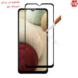 محافظ صفحه سامسونگ Screen Full Glass | Galaxy A12