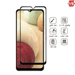 محافظ صفحه سامسونگ Screen Full Glass | Galaxy A12