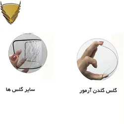 محافظ صفحه سخت آیفون Golden Armor OG Glass iphone 11 Pro | iphone X | XS