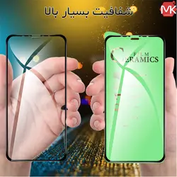 محافظ صفحه سرامیک آیفون Full Screen Ceramics Film | iphone 12 Mini