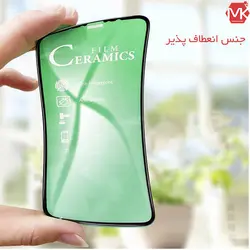 محافظ صفحه سرامیک آیفون Full Screen Ceramics Film | iphone 12 Mini