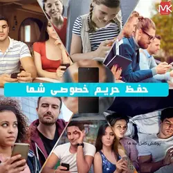 محافظ صفحه سرامیک سامسونگ Ceramic Privacy | Galaxy S20 FE