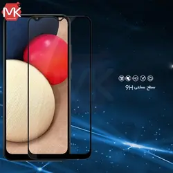 محافظ صفحه سامسونگ Tempered Full Glass | Galaxy A02