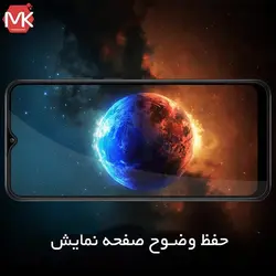 محافظ صفحه سامسونگ Tempered Full Glass | Galaxy A02