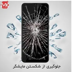 محافظ صفحه سامسونگ Tempered Full Glass | Galaxy A02