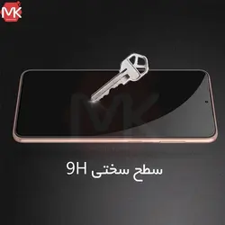 محافظ صفحه سامسونگ Tempered Glass Protector | Galaxy S21 Plus