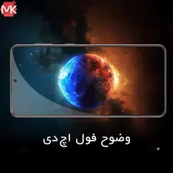 محافظ صفحه سامسونگ Tempered Glass Protector | Galaxy S21 Plus