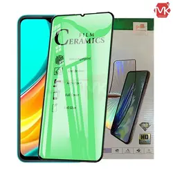 محافظ صفحه سرامیک شیائومی Screen Ceramics Film | Redmi 9