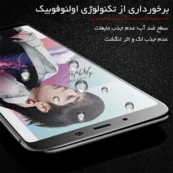 محافظ صفحه سرامیک مات Ceramics Matte Film | Galaxy j7 Prime
