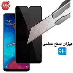 محافظ صفحه سرامیکی سامسونگ Ceramics Privacy Protector | Samsung A31